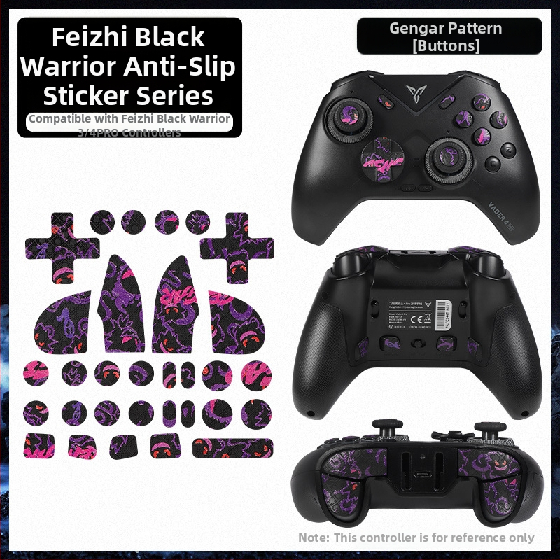 Feizhi Samurai 4Pro контролер - филм за захват със стикер, анти-плъзгане, абсорбираща потта, водоустойчив, износоустойчив