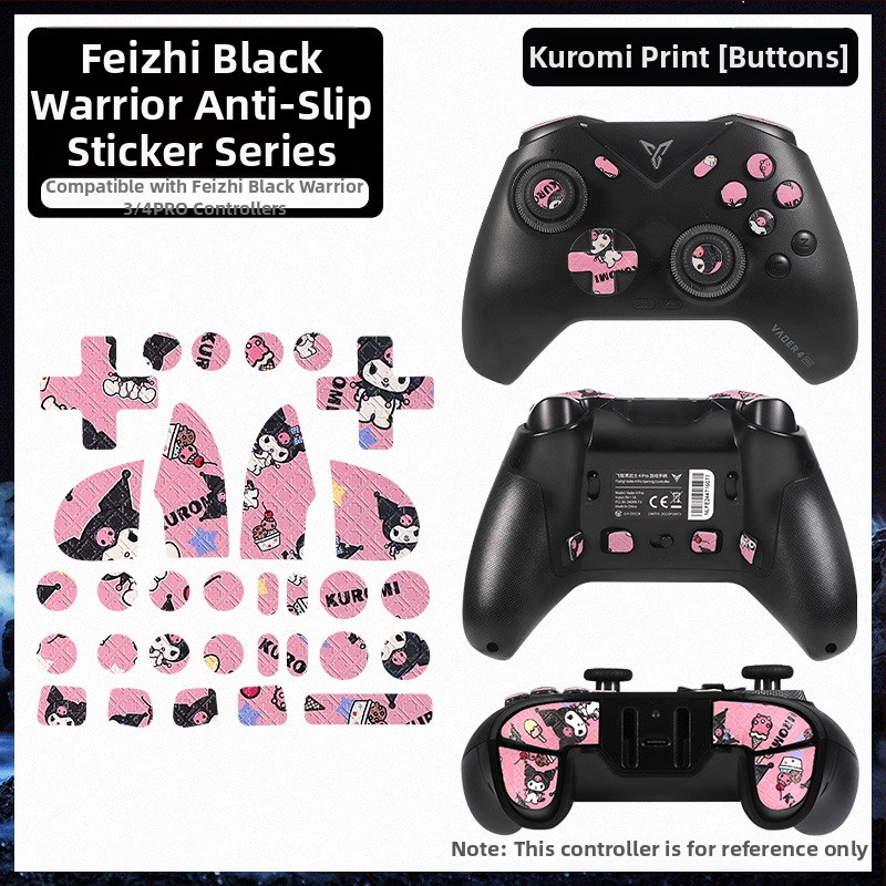 Feizhi Samurai 4Pro контролер - филм за захват със стикер, анти-плъзгане, абсорбираща потта, водоустойчив, износоустойчив