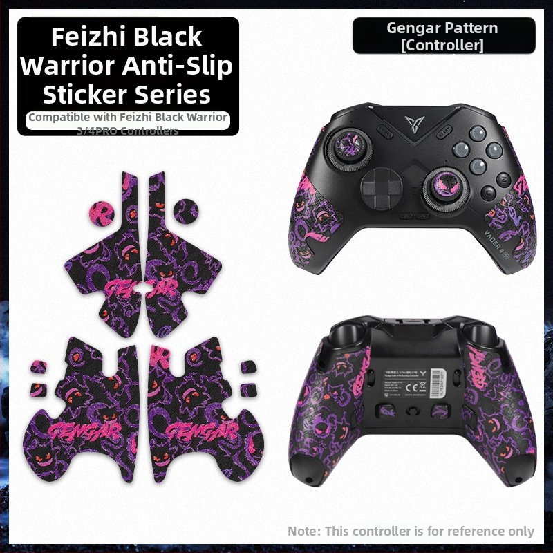 Feizhi Samurai 4Pro контролер - филм за захват със стикер, анти-плъзгане, абсорбираща потта, водоустойчив, износоустойчив