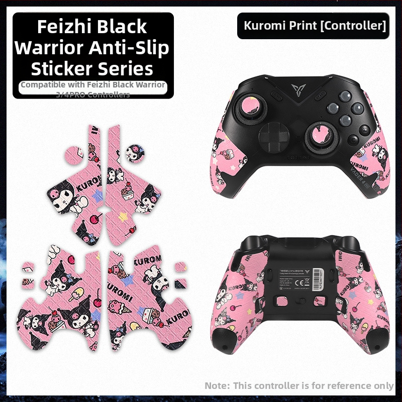 Feizhi Samurai 4Pro контролер - филм за захват със стикер, анти-плъзгане, абсорбираща потта, водоустойчив, износоустойчив