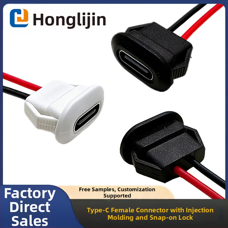 Type-C naissoost pistik, 2P, PVC isolatsioon, 2 tuuma, juhtme ristlõige kohandatav