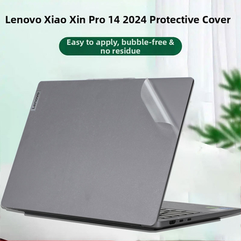 Kaka PVC shell film за Lenovo Xiaoxin Pro14 2024 лаптоп