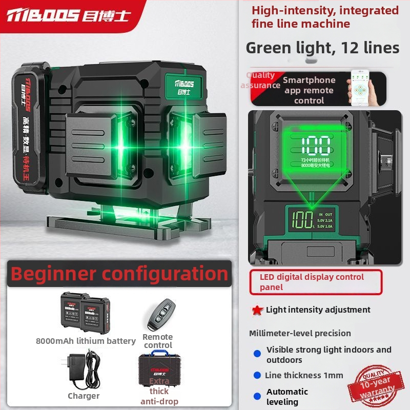 12-ridade lasernivell, automaatne taseme seadmine, välistingimustes kasutamiseks, seinale paigaldatav, infrapunane laser