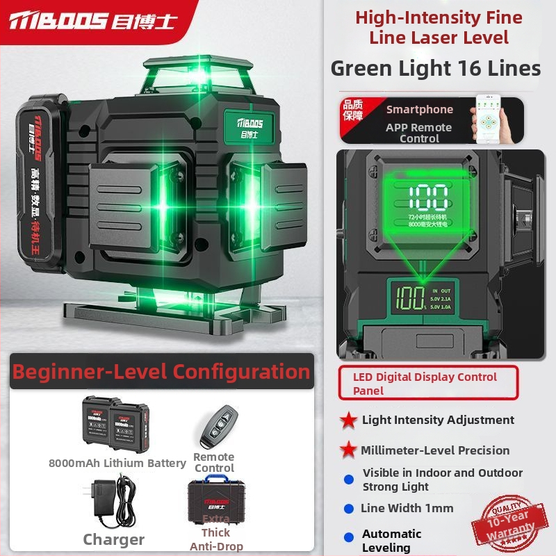 12-ridade lasernivell, automaatne taseme seadmine, välistingimustes kasutamiseks, seinale paigaldatav, infrapunane laser