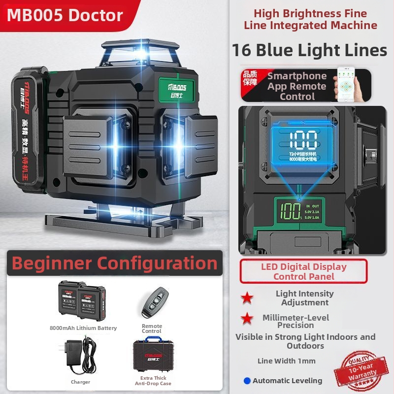 12-ridade lasernivell, automaatne taseme seadmine, välistingimustes kasutamiseks, seinale paigaldatav, infrapunane laser