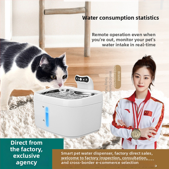 Интелигентен диспенсър за вода за домашни любимци, за котки и кучета, с APP управление, модел OC-10TM01, сваляем дизайн, тегло 1,05 кг