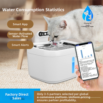 Интелигентен диспенсър за вода за домашни любимци, за котки и кучета, с APP управление, модел OC-10TM01, сваляем дизайн, тегло 1,05 кг