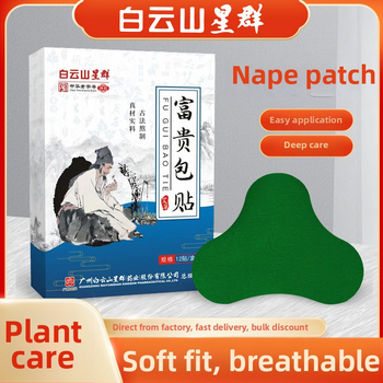 Moksibustiooni plaastrid kaelale ja õlgadele, kaela lüli tugi, mitte-kootud materjal, logotüübi trükkimine saadaval, kohandatav