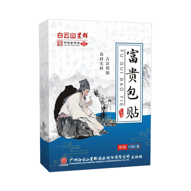 Моксибустион патч за шия и рамене, шийна опора, нетъкан текстил, печат на лого наличен, възможност за персонализация