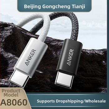 Anker USB-C pletēts ātrās uzlādes kabelis mobilajiem tālruņiem un planšetēm, 240W PD, Type-C