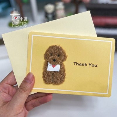 Поздравителна картичка — неръждаема стомана, ламиниран финиш, ежедневен стил