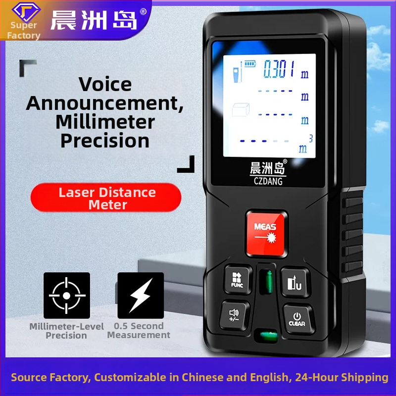 Laserkaugusmõõtja – kaasaskantav sise-kasutuseks, (vahemik 0,05–120 m, täpsus ±3 mm, mudel LDM-C120)