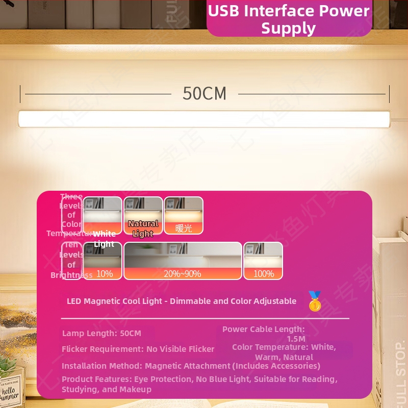 LED laualamp õppimiseks silmade kaitsmiseks – USB toide, 5V, magnetkinnitus, PC+ABS varju, ümbritsev valgus