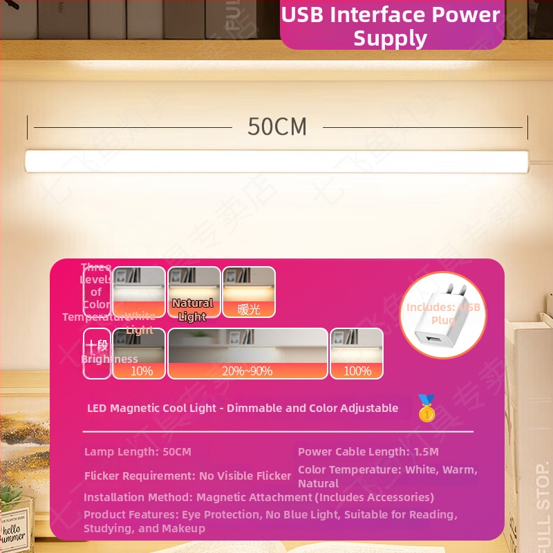 LED laualamp õppimiseks silmade kaitsmiseks – USB toide, 5V, magnetkinnitus, PC+ABS varju, ümbritsev valgus