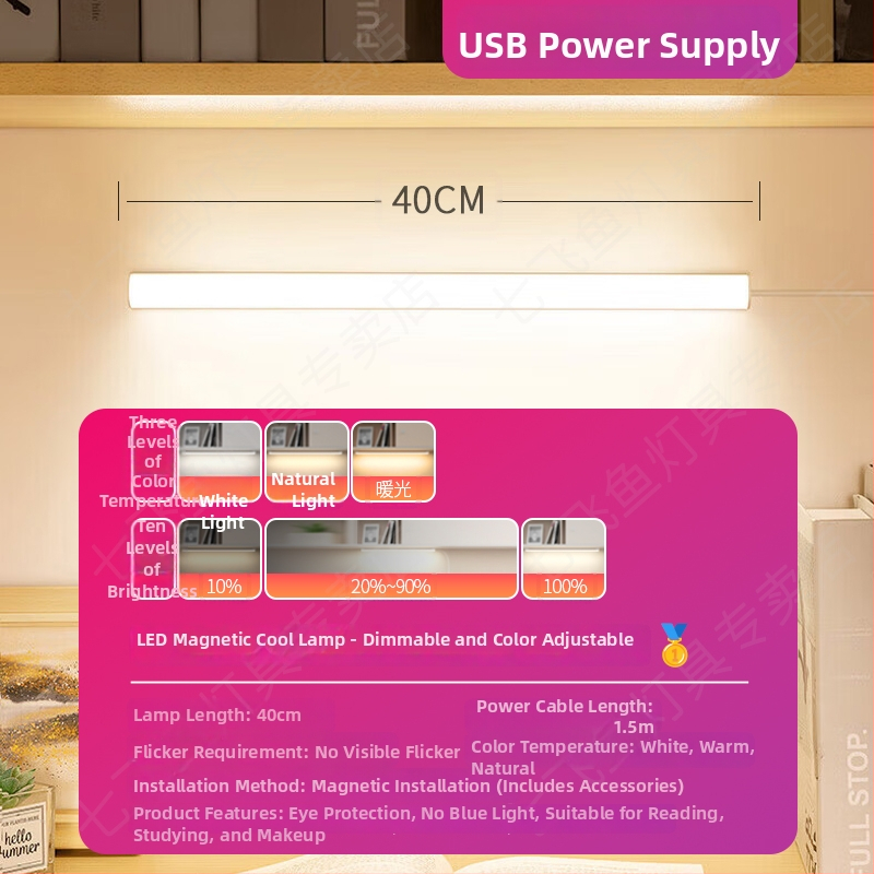 LED laualamp õppimiseks silmade kaitsmiseks – USB toide, 5V, magnetkinnitus, PC+ABS varju, ümbritsev valgus