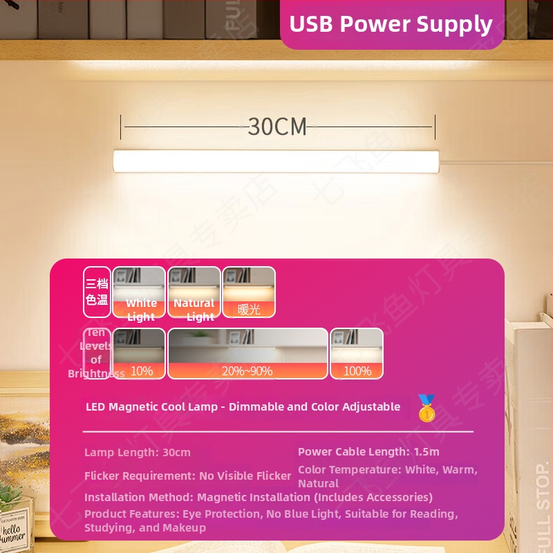 LED laualamp õppimiseks silmade kaitsmiseks – USB toide, 5V, magnetkinnitus, PC+ABS varju, ümbritsev valgus