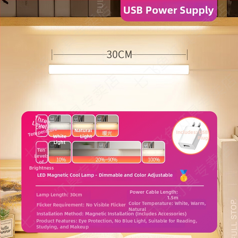 LED laualamp õppimiseks silmade kaitsmiseks – USB toide, 5V, magnetkinnitus, PC+ABS varju, ümbritsev valgus