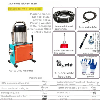 Устройство за отпушване на тръби Dali Huitong – стоманено въже, 1 бр