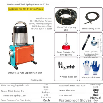 Устройство за отпушване на тръби Dali Huitong – стоманено въже, 1 бр