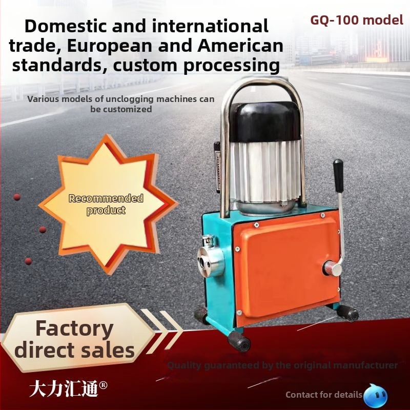 Устройство за отпушване на тръби Dali Huitong – стоманено въже, 1 бр