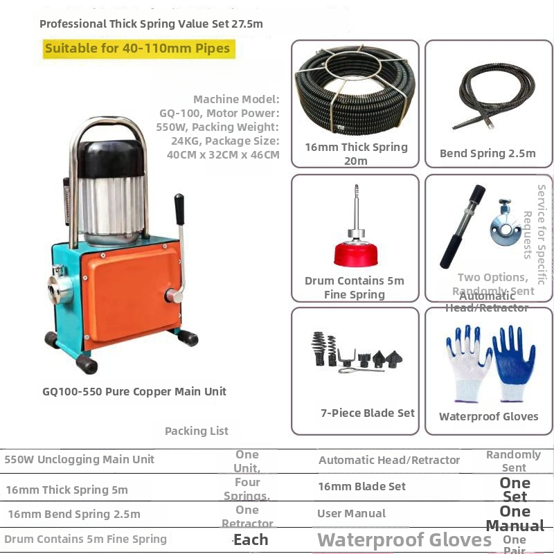 Устройство за отпушване на тръби Dali Huitong – стоманено въже, 1 бр