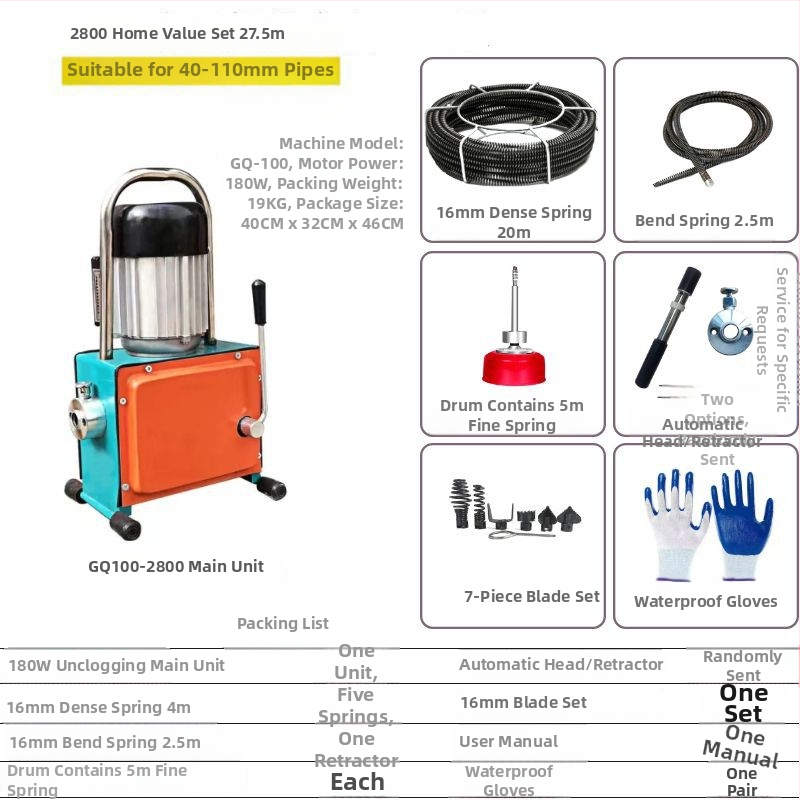 Устройство за отпушване на тръби Dali Huitong – стоманено въже, 1 бр