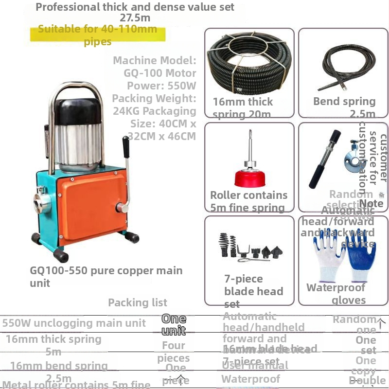 Устройство за отпушване на тръби Dali Huitong – стоманено въже, 1 бр