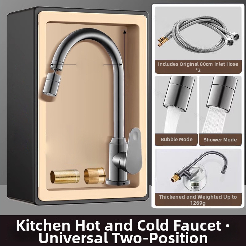 Разширител за кухненски кран със защита от пръски, въртяща се аераторна глава и филтър (ABS + неръждаема стомана)