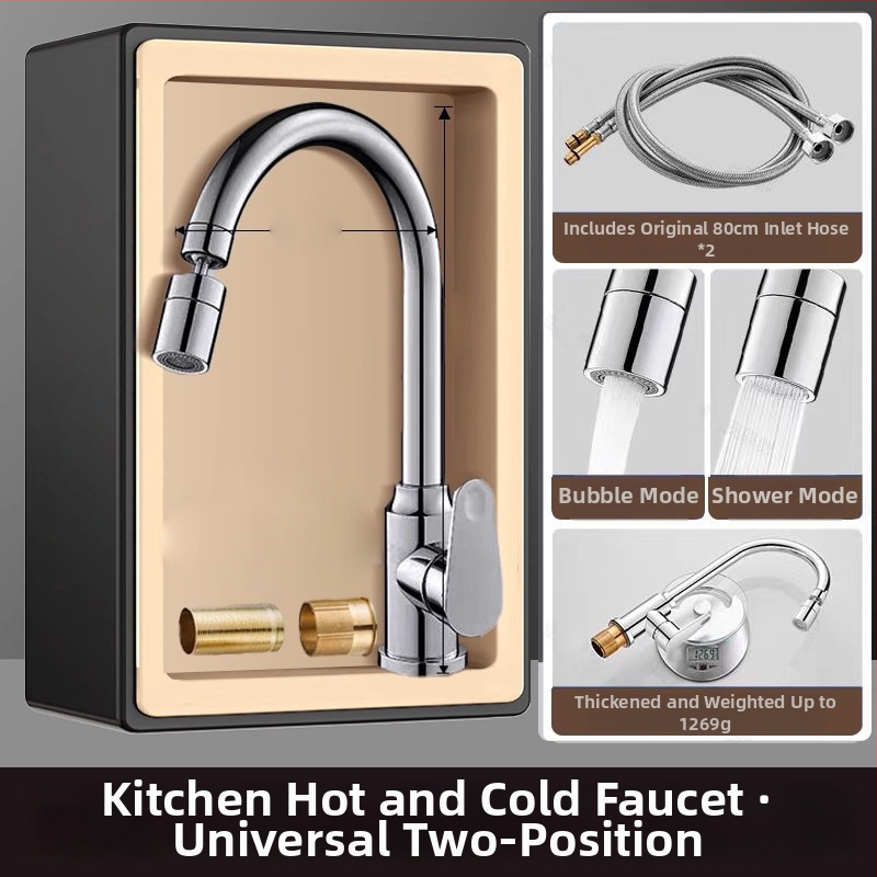 Разширител за кухненски кран със защита от пръски, въртяща се аераторна глава и филтър (ABS + неръждаема стомана)