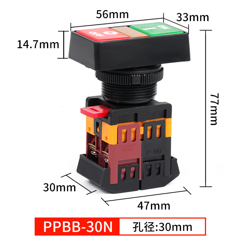 Shanghai Marco APBB-22N-25N PPBB Двубутонен двупозиционен превключвател с осветление и нулиране 220V/24V