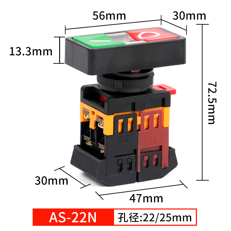 Shanghai Marco APBB-22N-25N PPBB Двубутонен двупозиционен превключвател с осветление и нулиране 220V/24V