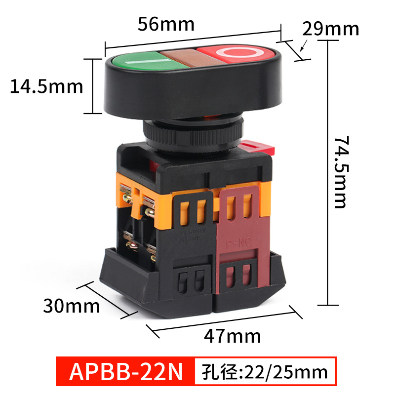 Shanghai Marco APBB-22N-25N PPBB Двубутонен двупозиционен превключвател с осветление и нулиране 220V/24V
