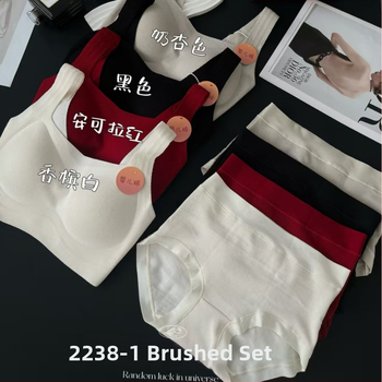 Hui Zhixin 2238-1 Harjatud nailonist rinnahoidja fikseeritud kausiga, keskmise kujuga kauss, rinna pikkus