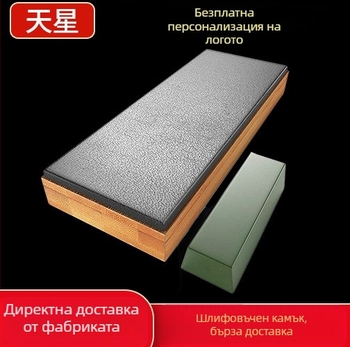 Заточващ инструмент за ножове от кожа, марка Sky star, стил модерен и минималистичен, налична персонализация