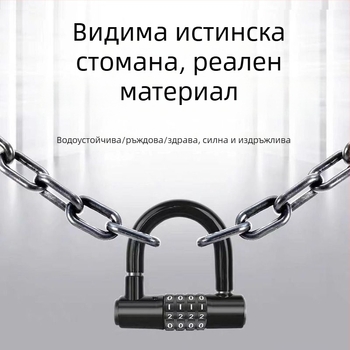 U-образен комбиниран катинар, неръждаема стомана, устойчив на прорязване, модел 17H2020081Z371