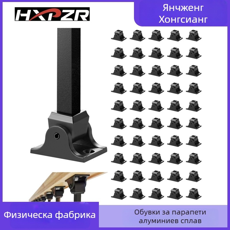 HY железен шпиндел за парапет за стълбище