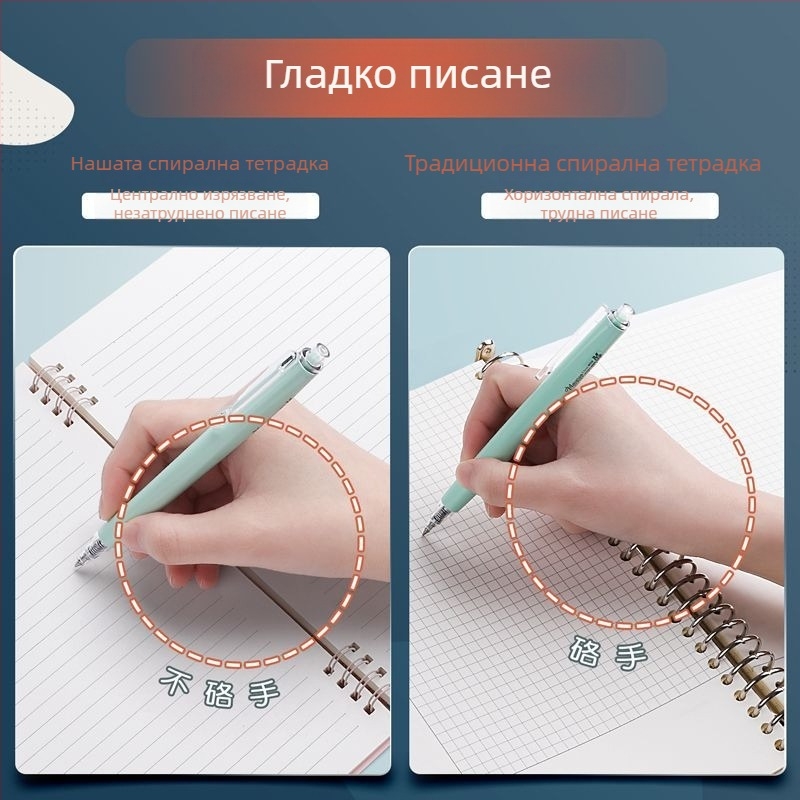 Reverse тетрадка с подвижни листове, PP обложка, хартия от дървесна маса, тегло 40 g/m², стил бизнес офис