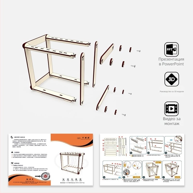 Дървен Маятник на Нютон – DIY комплект за физика, образователна играчка, персонализиран и многофункционален, за деца на възраст 7–14 години.