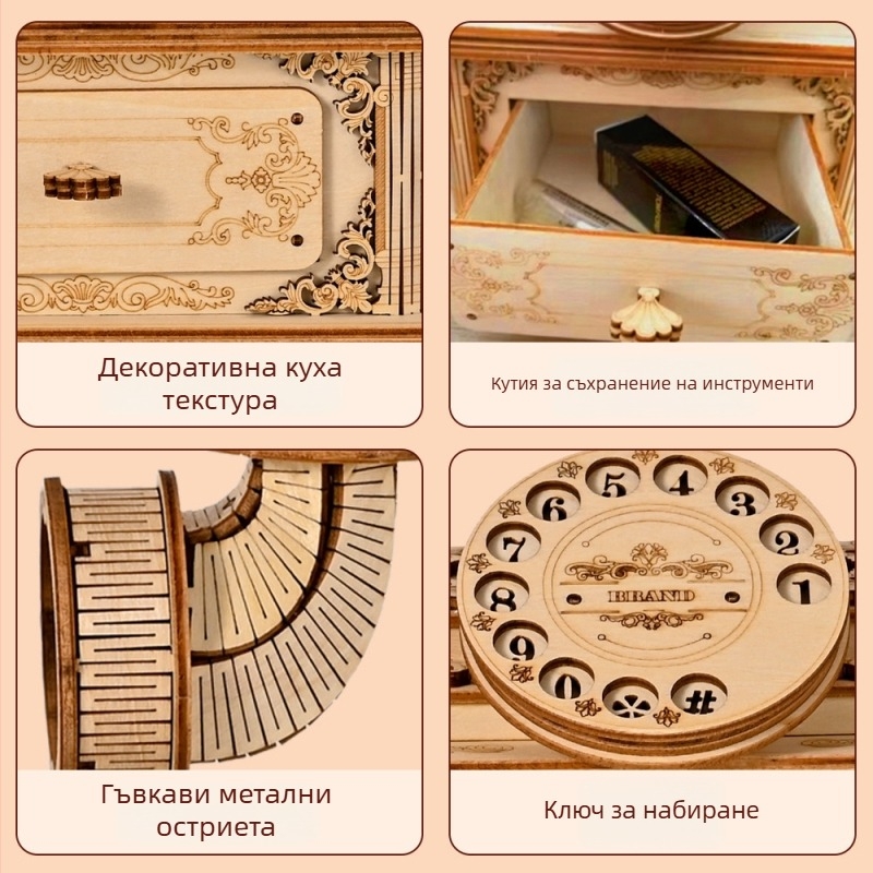 Дървен ретро телефон модел — 3D пъзел за настолен декор, образователна играчка за деца 7–14 години, персонализация възможна