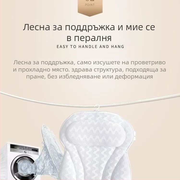 Възглавница за вана с вакуумна чашка — пеперудообразна, многофункционална масажна възглавница; напълнител: влакна и пяна с памет; полиестерно ядро; подходяща за възрастни; Zhicheng zc-2025