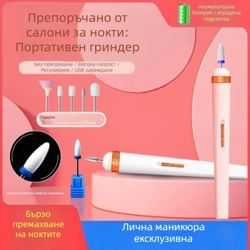 Шлайф за нокти DMJ – пластмасов, корейски стил, шлайфане