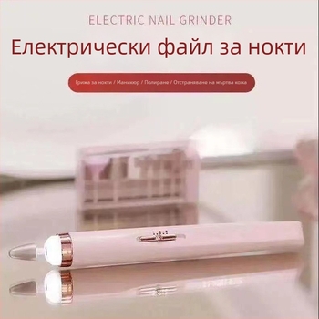 Шлайф за нокти DMJ – пластмасов, корейски стил, шлайфане