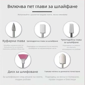 Шлайф за нокти DMJ – пластмасов, корейски стил, шлайфане