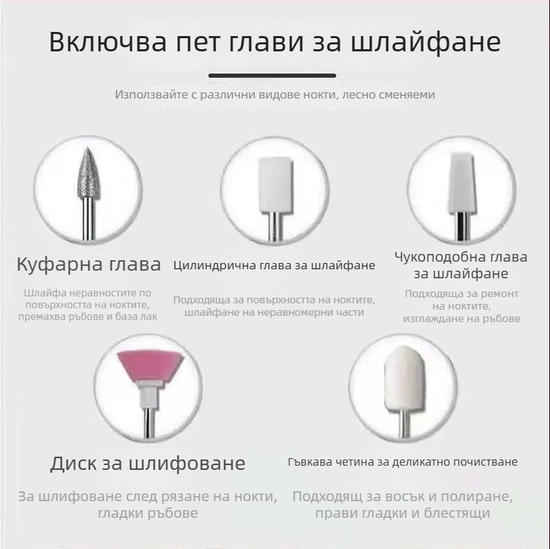 Шлайф за нокти DMJ – пластмасов, корейски стил, шлайфане