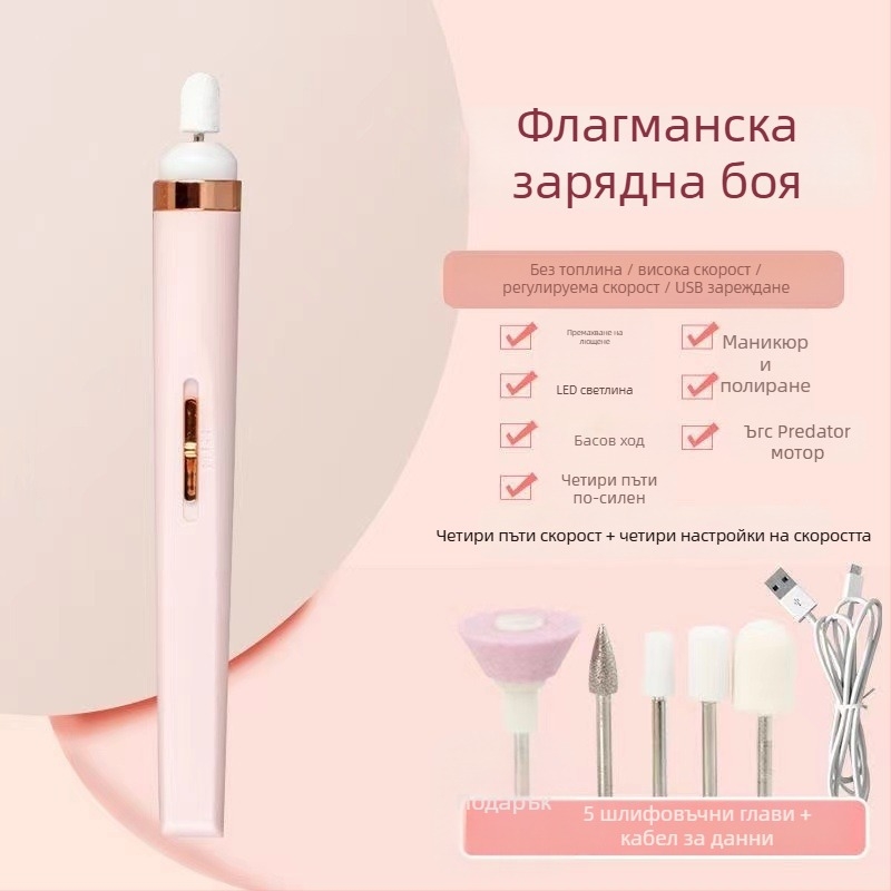 Шлайф за нокти DMJ – пластмасов, корейски стил, шлайфане