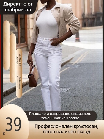 Дамски дънкови панталони, средна талия, прав крак, дължина девет десети, памук-полиестер смес, висока еластичност