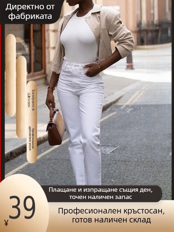 Дамски дънкови панталони, средна талия, прав крак, дължина девет десети, памук-полиестер смес, висока еластичност