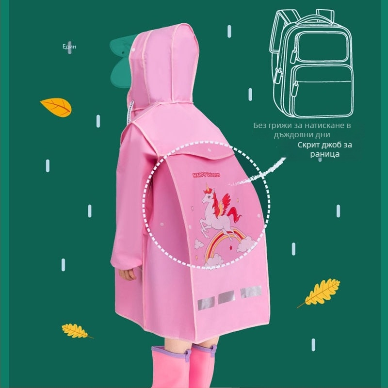 Детски дъждобран пончо с анимационен стил, прозрачен, EVA материя, дебелина 15, PU лепило за водоустойчивост, за деца