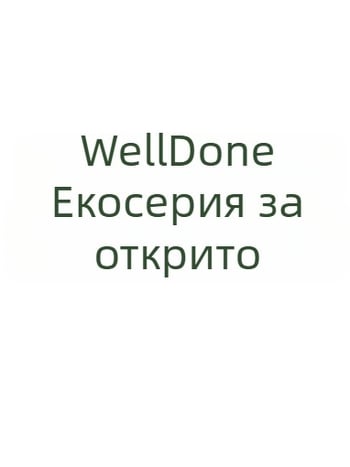 Комплект за първа помощ за открито с MOLLE — 1000D полиестер, водоустойчив, лек, разширяем отдел за медицински ножици и аксесоари за турникет