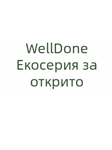 Комплект за първа помощ за открито с MOLLE — 1000D полиестер, водоустойчив, лек, разширяем отдел за медицински ножици и аксесоари за турникет